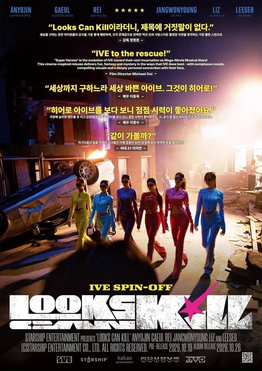 IVE化身女英雄 《Looks Can Kill》評論海報獲張恆俊、李棟旭、李光洙讚賞