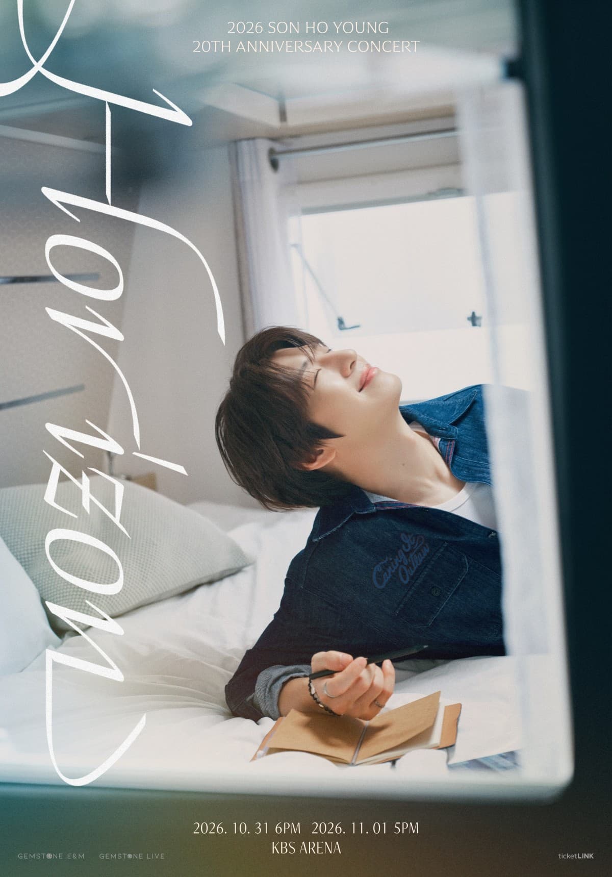 g.o.d 孫昊永 solo 出道 20 週年演唱會《HORIZON》即將舉行