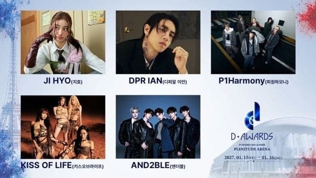 TWICE志效將擔任《D Awards 2027 in Paris》主持及表演嘉賓 首批陣容公開