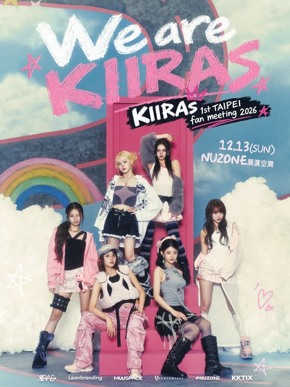 KIIRAS將於12月13日在臺北舉行首次臺灣粉絲見面會
