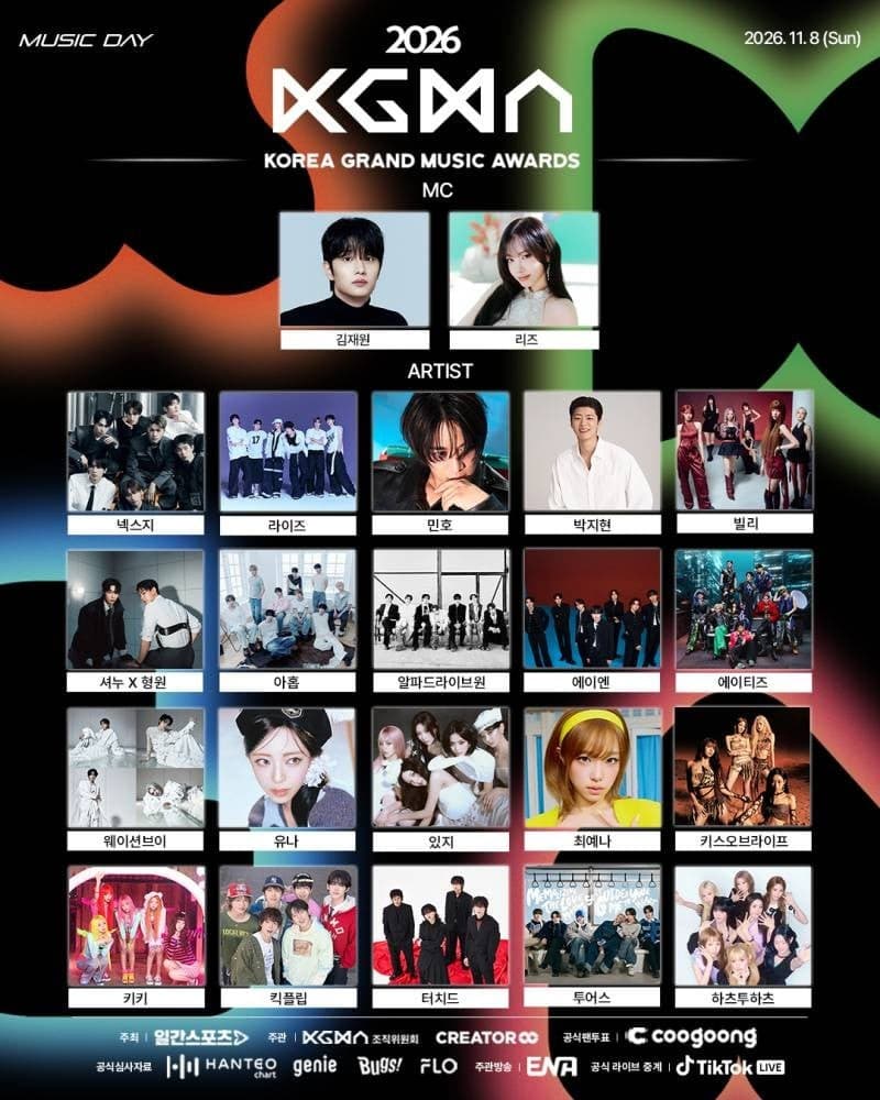 IVE Liz 將於2026 KGMA「Music Day」以個人舞臺開場 ATEEZ、RIIZE 等準備特別表演