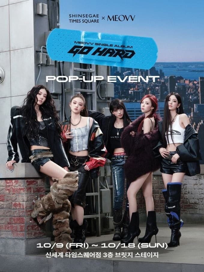 MEOVV 回歸前於新世界時代廣場開設《GO HARD》限定店