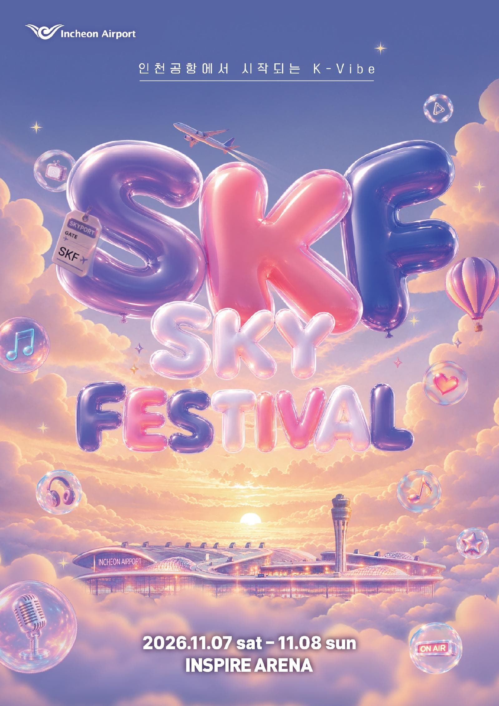 PSY、Epik High、BIBI等將於11月舉行的2026仁川機場天空音樂節演出