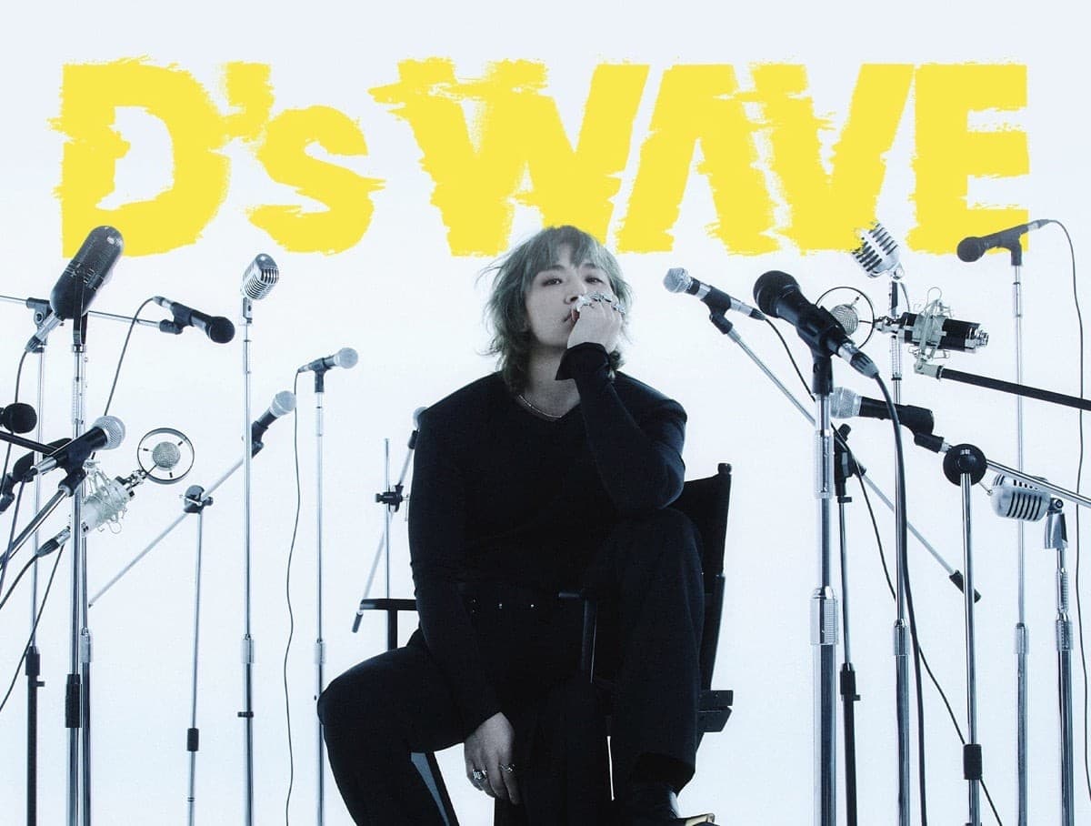 BIGBANG大聲獲選為Daesung MIMAC 2027年「Believe it.」宣傳活動新代言人