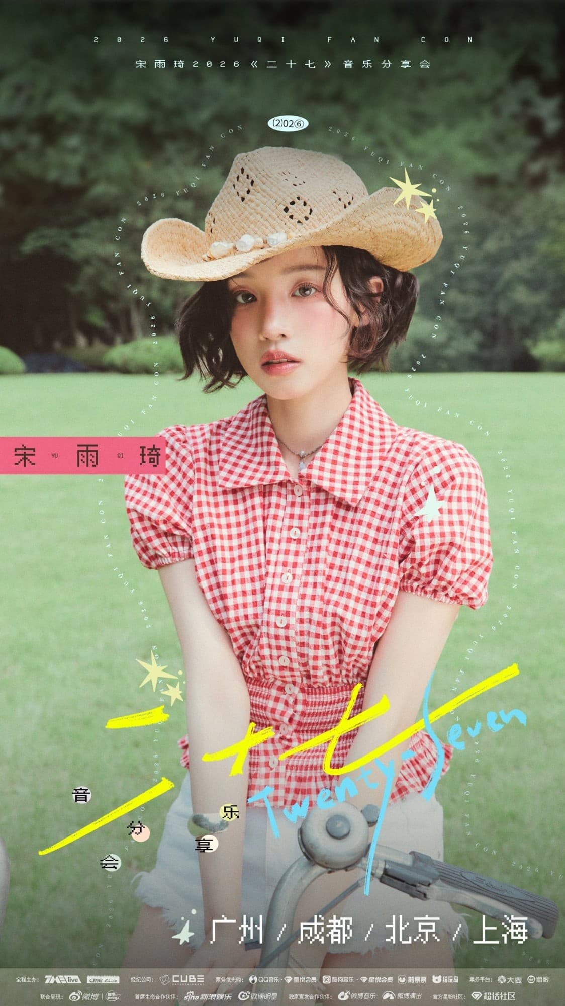 i-dle's YUQI sells out about 10,000 seats for her solo fan concert in Guangzhou